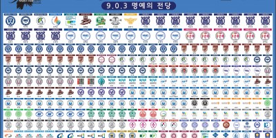 903학원(시안3-02)