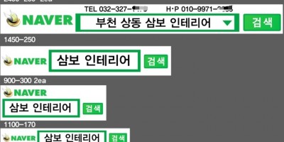 차량용 시트