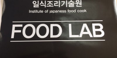 일식조리원 시트컷팅 도안 및 분리작업