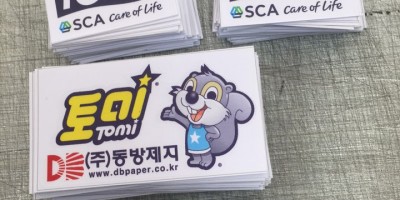 회사 차량돔보 스티커