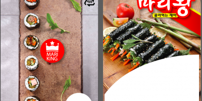 김밥 패키지 디자인