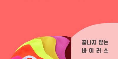 [국산마스크] 아이스 쿨론 메쉬 3D 패션마스크/쿨론 크레오라 원단/여름마스크 인쇄