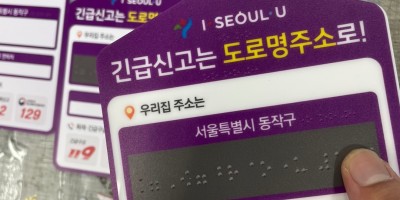 판재 점자인쇄